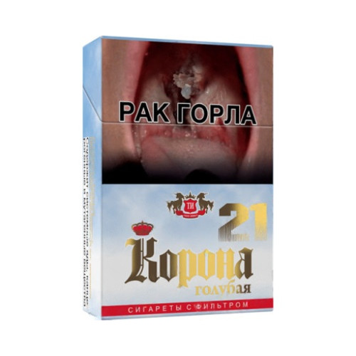 Корона голубая 21